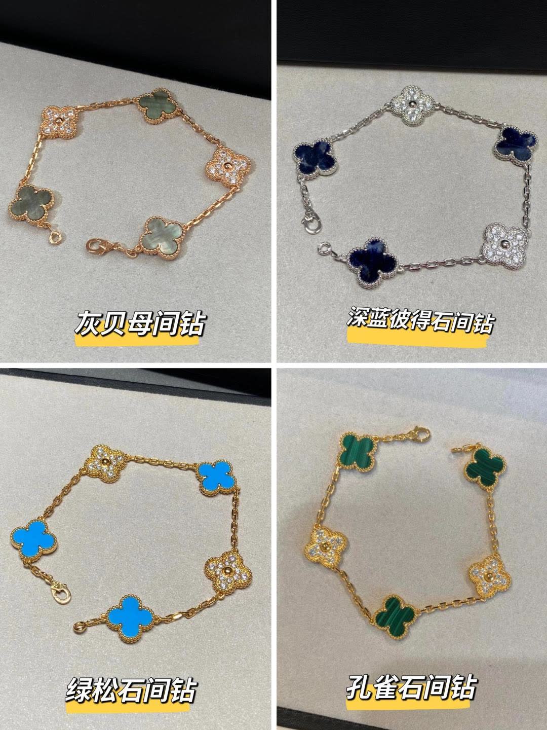 Van Cleef & Arpels Alhambra Bracelet Van Cleef & Arpels Alhambra Bracelet